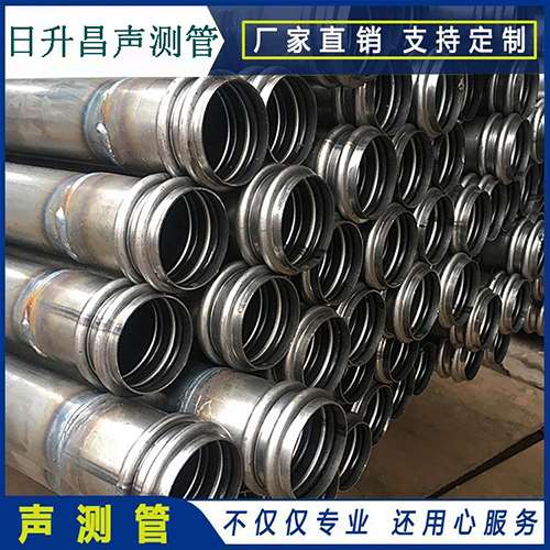 深州声测管是桥梁桩基检测专用检测管材
